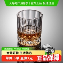 Cliton玻璃洋酒烈酒杯欧式威士忌杯子水晶雕花烈酒杯350ml 单支装