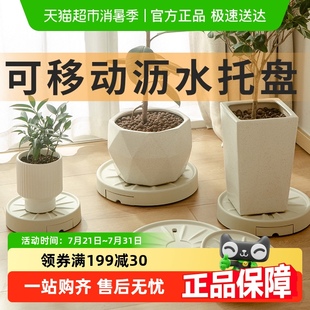 加厚花盆托盘带轮万向轮滑轮移动底座塑料底托接水盘滚轮垫底花托