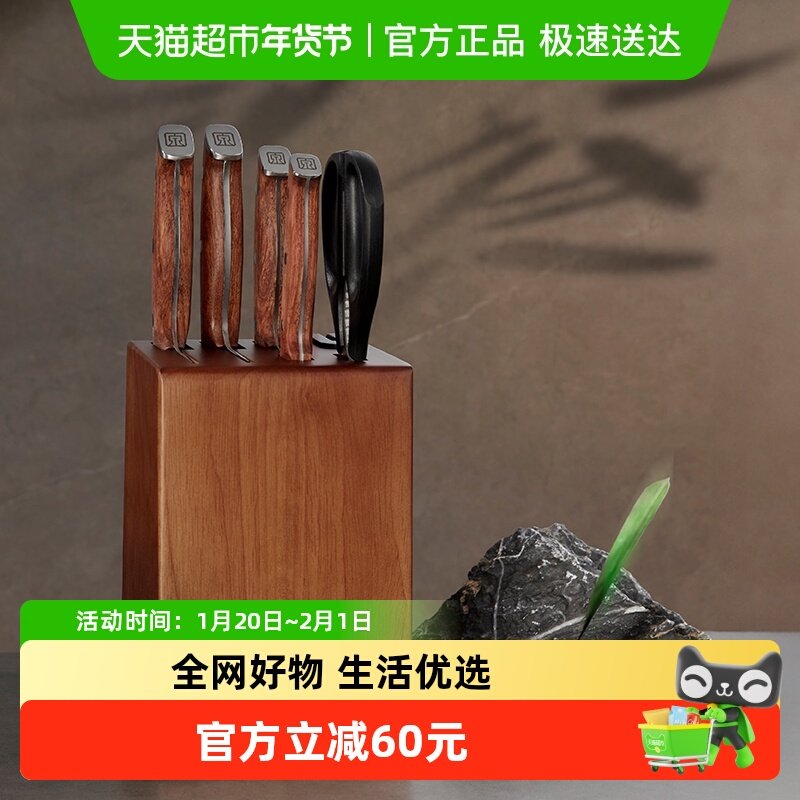 张小泉锐影刀具六件套家用菜刀小厨斩骨切片水果厨房不锈钢刀,厨房/烹饪用具,全套厨房刀具,淘宝优惠券,粉丝福利购,淘宝优惠卷