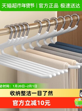 沐笙歌鹅型裤架家用挂裤子专用无痕防滑Z字形衣柜裙子围巾收纳架
