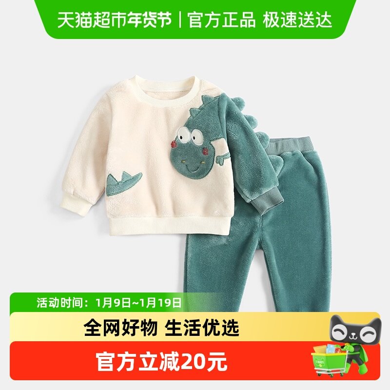 齐齐熊宝宝珊瑚绒睡衣儿童家居服卡通造型男童女童保暖冬装,童装/婴儿装/亲子装,家居服套装,淘宝优惠券,粉丝福利购,淘宝优惠卷