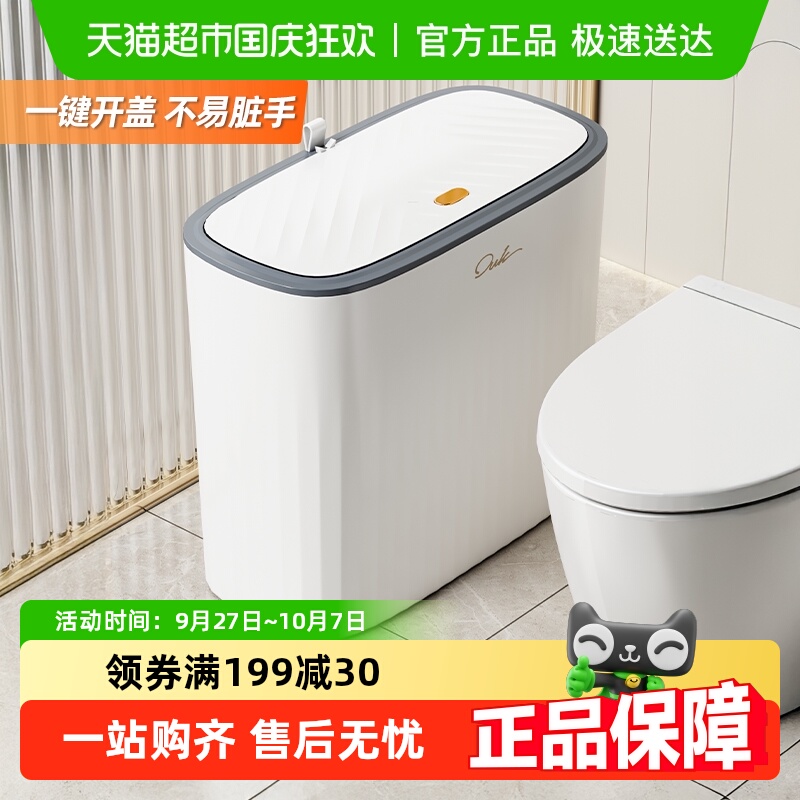 包邮优勤大容量带盖夹缝垃圾桶