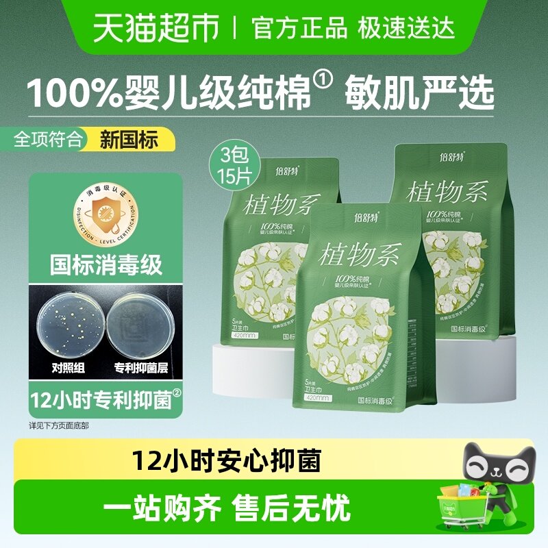 ����������������������ֲ��ϵ�������м���ҹ�������ѡ���� 29.35Ԫ