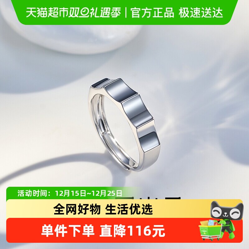 梦金园素圈凹凸立体纯银简约银饰