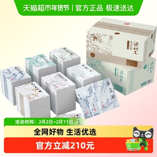 梁羽生武侠小说全集30种共73册 朗声名家插画版2019新版 广州朗声