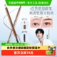 卡姿兰眉笔防水防汗持久不脱色不晕染铅笔式 自然流畅根根分明新手