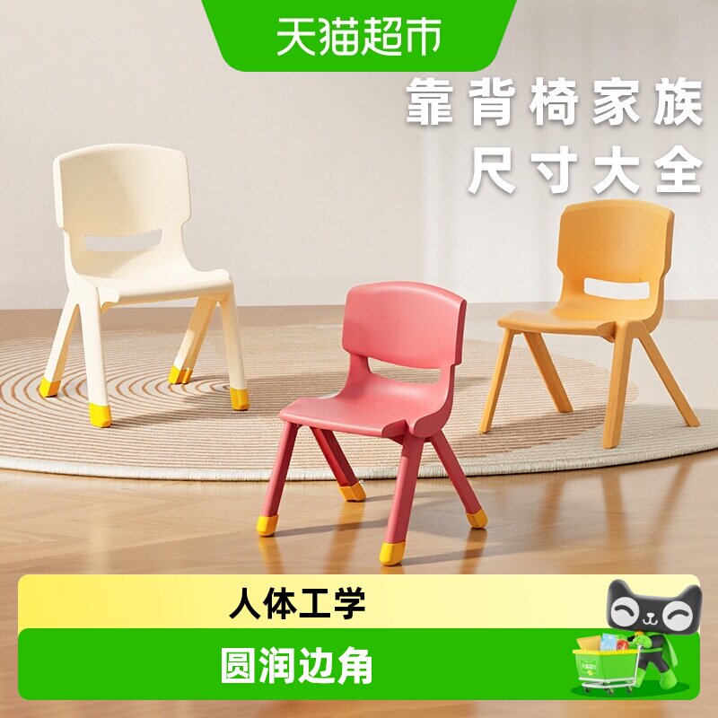 禧天龙靠背椅加厚结实可叠放图片