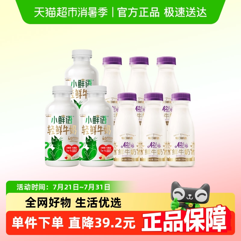 ÿ4.0ţ450ml*3ƿ+A2-ҵ250ml*6ƿ߸ưɱ61.66Ԫ(88VIP 95)