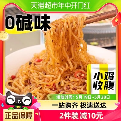 举铁先生椒麻鸡魔芋面280g