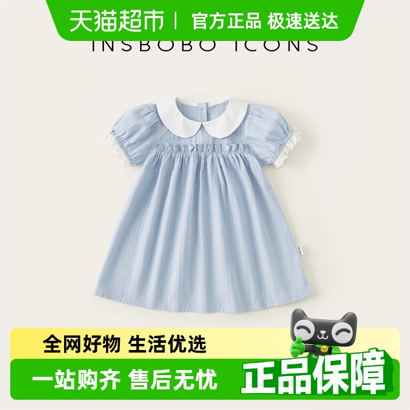 INSbobo儿童娃娃领连衣裙
