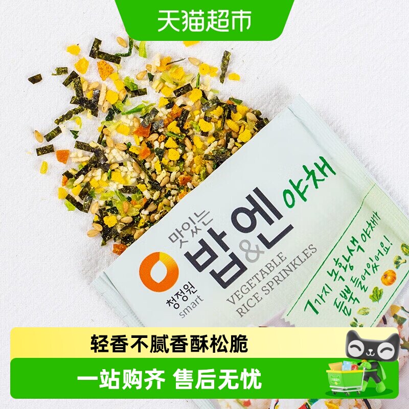 包邮!韩国进口清净园海苔拌饭调料蔬菜宝宝寿司料理儿童海苔碎