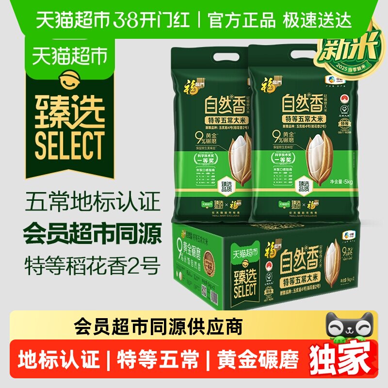 标题下领猫超200-25虹包 81.2亓折4/斤 1、“下拉点秒刹”拍1件 - 线报酷