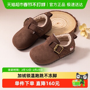 HELLO KITTY凯蒂猫儿童勃肯鞋女童休闲鞋新款加绒户外二棉鞋