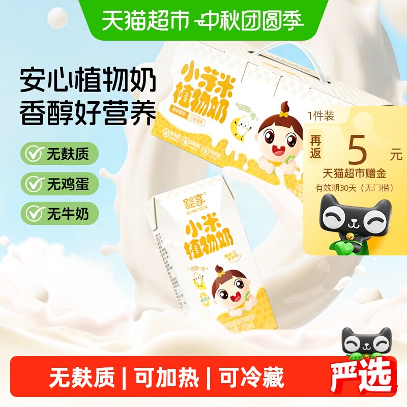 //img.alicdn.com/bao/uploaded/i4/6000000002832/O1CN01J2meWQKG4SL1chua_!!6000000002832-0-sm.jpg