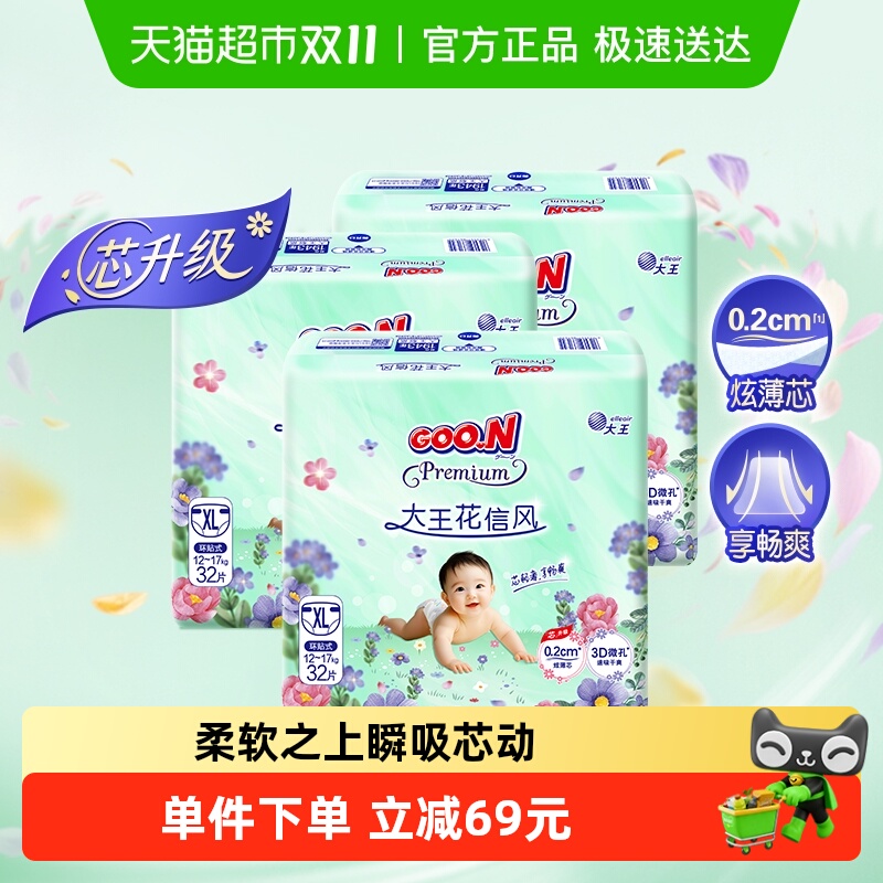 Goon/ŷM/L/XL-̿L/XL/2XL/3XLǿ ֽM44Ƭ3