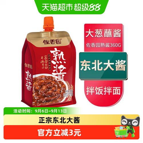 佐香园东北大酱原酿经典360g