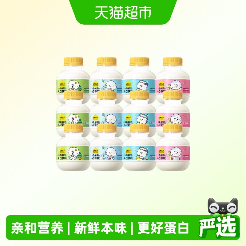 认养一头牛迷你吨吨奶A2高钙儿童图片