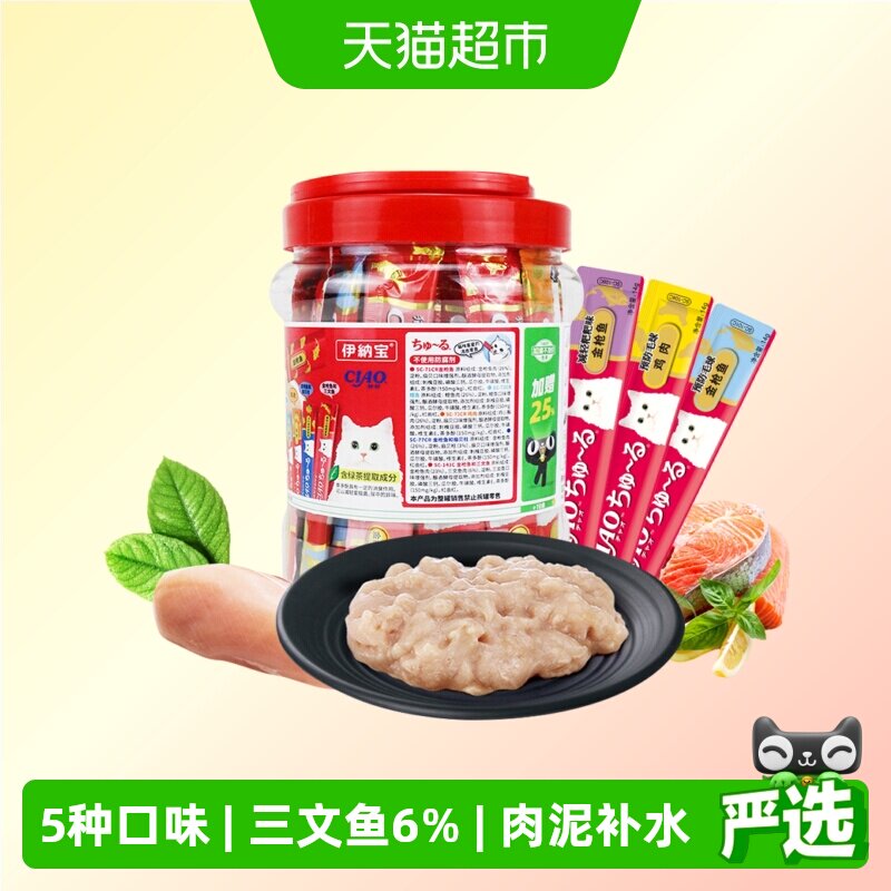 伊纳宝成猫金枪鱼味猫条100支图片