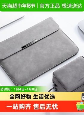 闪魔笔记本电脑包内胆包适用苹果macbook华为matebook小新小米