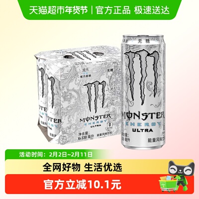 魔爪功能饮料超越能量330ml*6罐