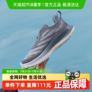 Armour Under 安德玛Velociti BREEZE女轻质跑步鞋 耐磨运动鞋
