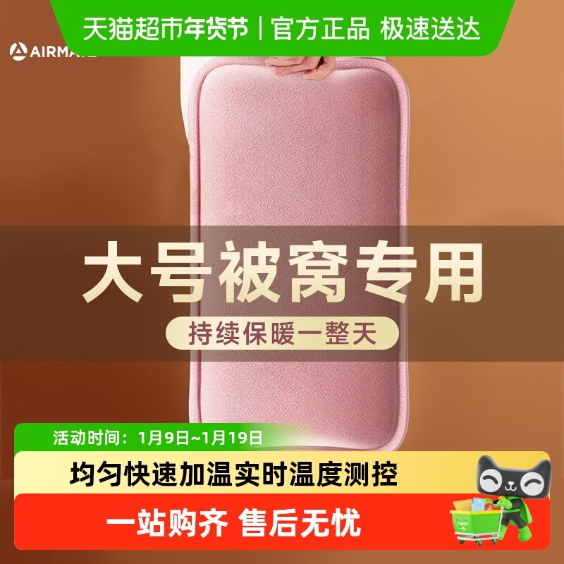 ��������ˮ��ůˮ��ů��������ů�ֱ�����ר��2025�¿��ȱ����� 30.3Ԫ(����������88VIP 95��)