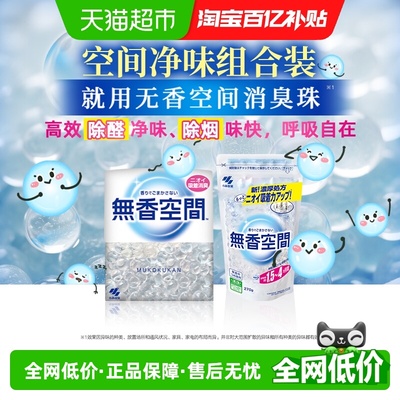 小林制药清新剂585g×1组