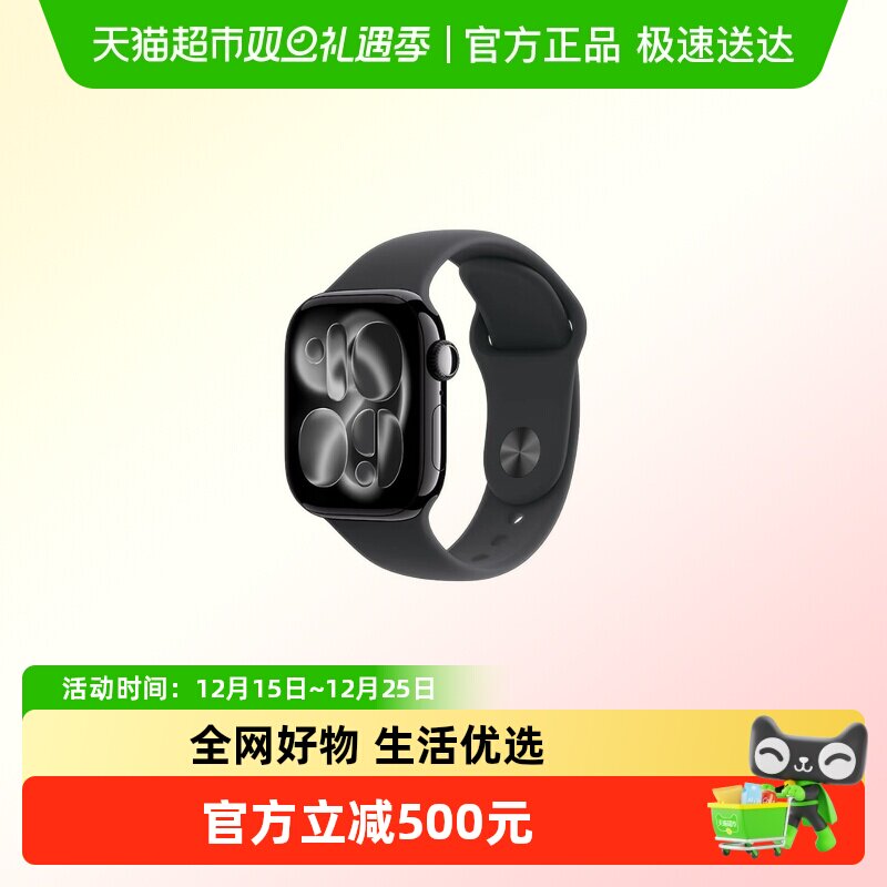 Apple/苹果watchS11智能手表