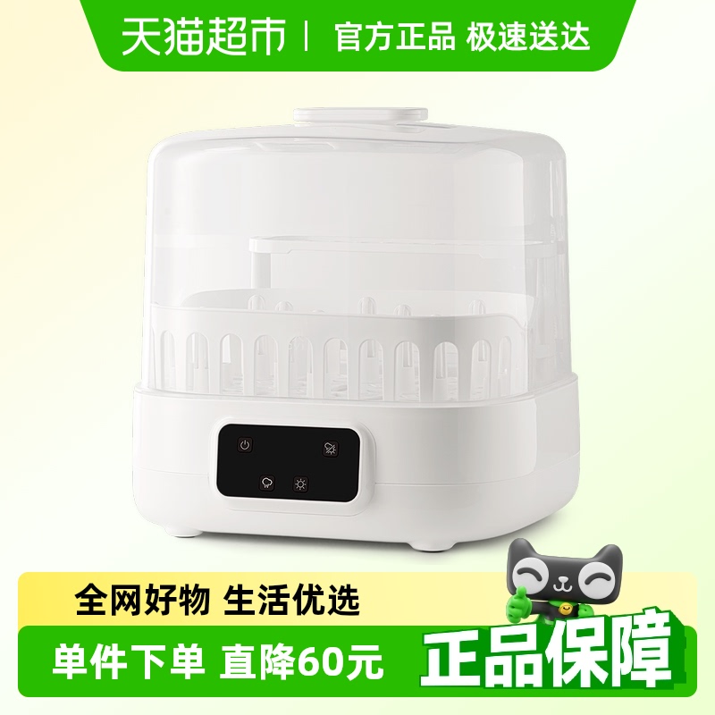 新贝蒸汽奶瓶消毒柜带烘干二合一婴儿专用超大容量家用消毒器8035