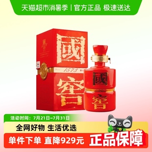 60度浓香白酒500ml 08版 年份酒 2009 泸州老窖国窖1573红瓷瓶