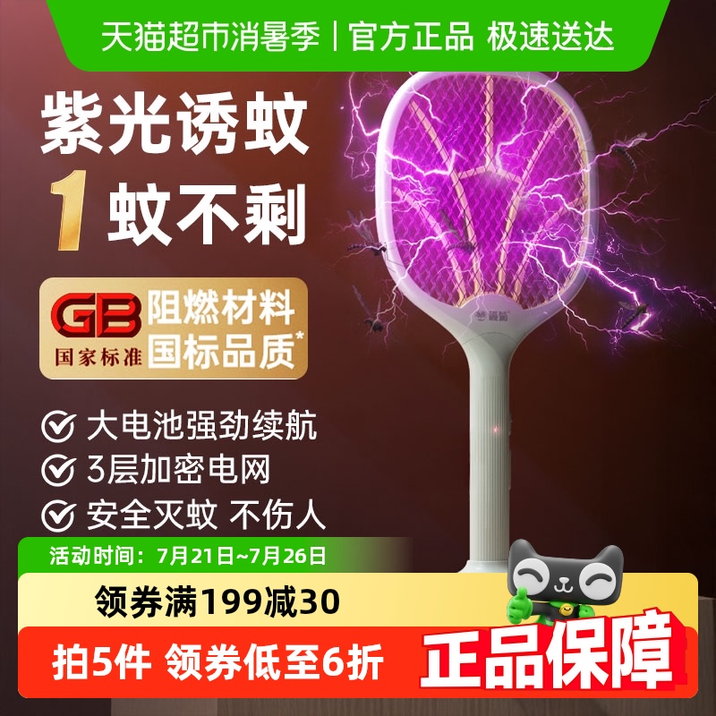 魾ճʽǿõ113.5Ԫ5(22.7Ԫ/88VIP 95)