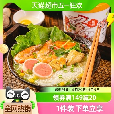 稻花香过桥米线方便食品91g×1桶