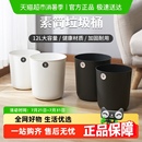 美宝琳垃圾桶12L家用简约宽口垃圾桶厨房客厅卫生间大号收纳桶