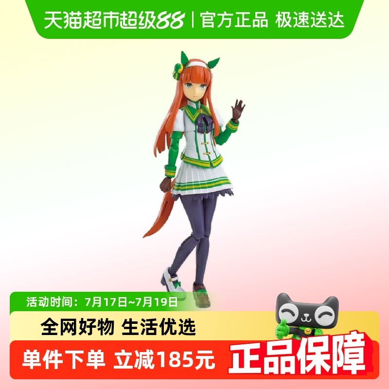 万代 Figure-rise Standard FRS 无声铃鹿 赛马娘 拼装模型