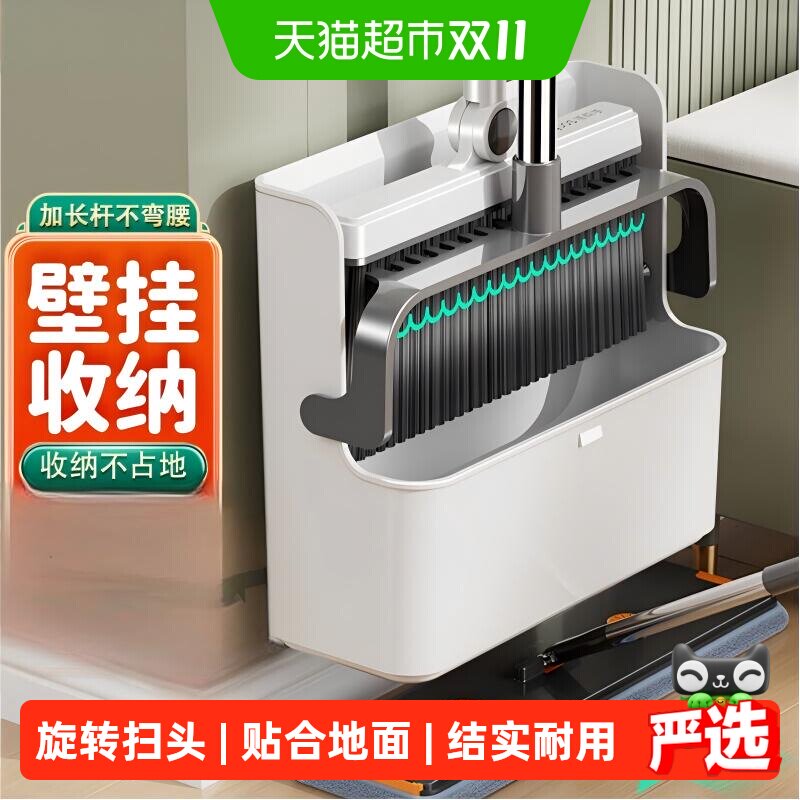 佳帮手扫把簸箕套装组合2026新款笤帚家用扫地扫帚垃圾铲