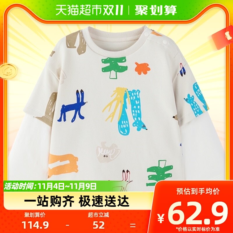 迷你巴拉巴拉男童长袖T恤宝宝假两件弹力打底上衣亲肤舒适衣服使用感如何?