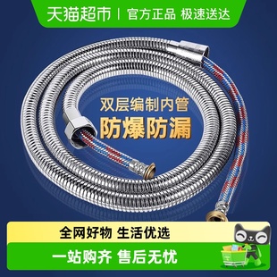 花洒软管不锈钢防爆浴室淋浴淋雨喷头连接管子热水器通用配件大全