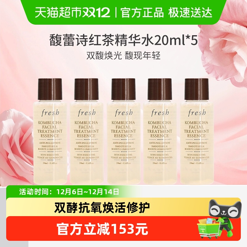 Żݡʫĸ;Һʪ˫20ml*5 115.78Ԫ