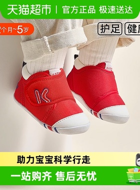 卡特兔经典款学步鞋男女童室内鞋宝宝户外学前鞋婴儿软底定制童鞋