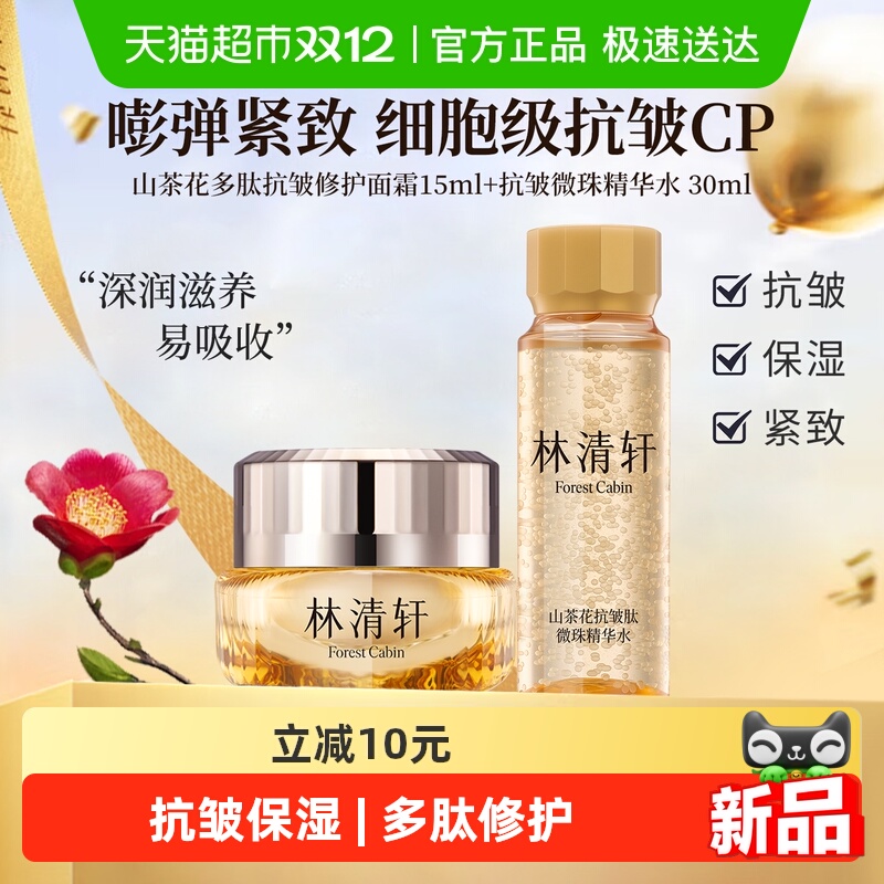 ɽ軨Ŀ޻˪Сƿ±ʪ΢龫ˮС