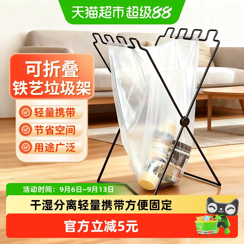 千屿可折叠垃圾袋支架多袋兼容图片