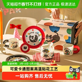 摩登主妇新婚结婚生日礼物女生餐具碗碟套装家用2025新款乔迁礼盒