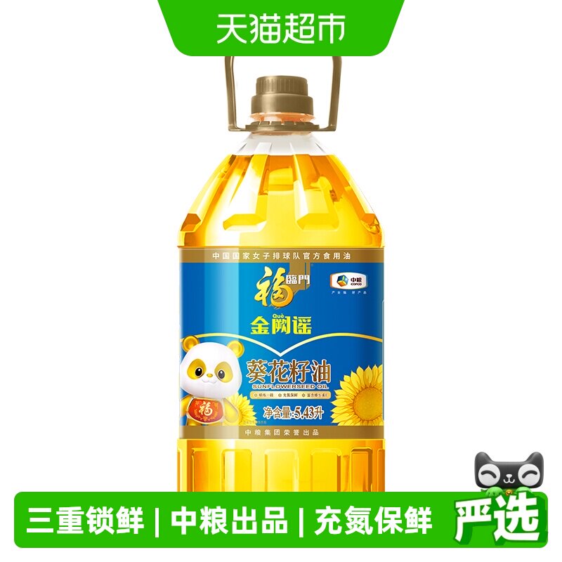 福临门金阙谣葵花籽油5.43L图片