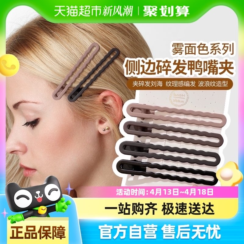 ˳�����Edo����һ��װ��С�����¿���������ǰ�������鷢��