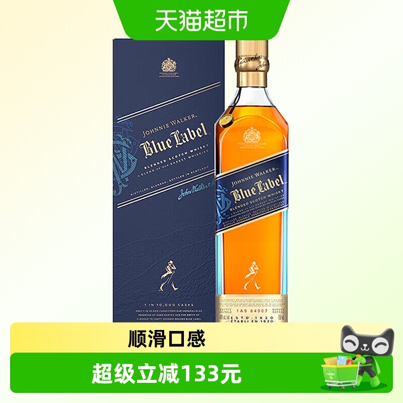 尊尼获加蓝牌调配苏格兰威士忌 蓝方 JOHNNIE WALKER Blue Label