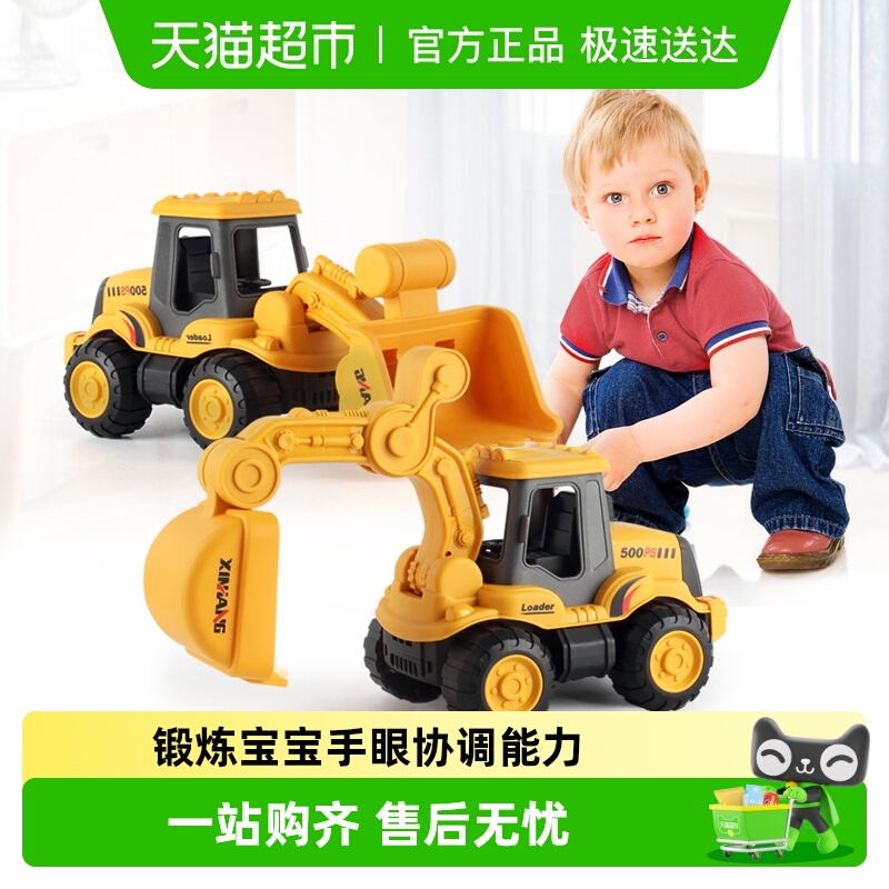 工程车玩具车套装挖掘机挖土机儿童推土车模型惯性汽车圣诞礼物男