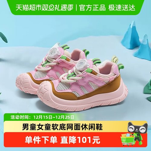 Teenmix/天美意简约童鞋