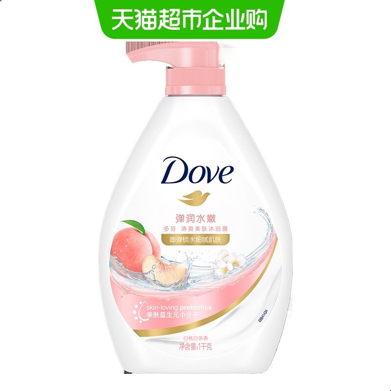 多芬桃悦水透沐浴露白桃果香保湿补水夏季,洗护清洁剂/卫生巾/纸/香薰,沐浴露,淘宝优惠券,粉丝福利购,淘宝优惠卷