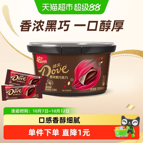 德芙香浓黑巧无代可可脂112g