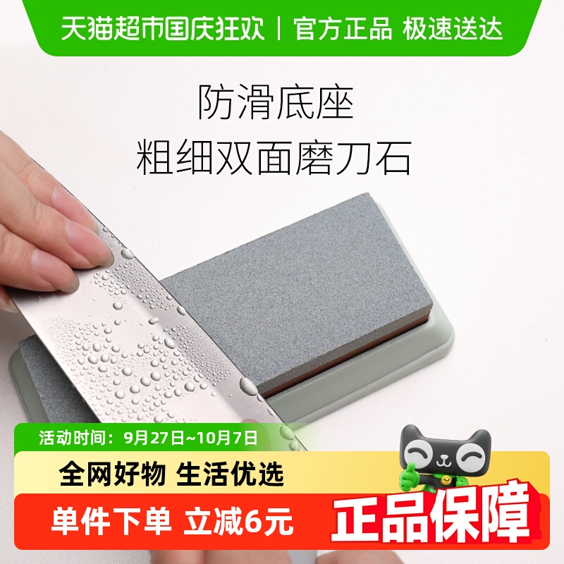 国风家用菜刀快速磨刀神器不伤刀